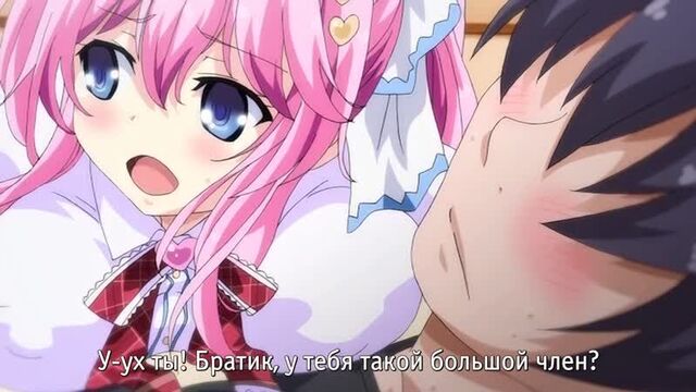 (Hentai Хентай) 18+ .Imouto Paradise! 1 [RUS субтитры]