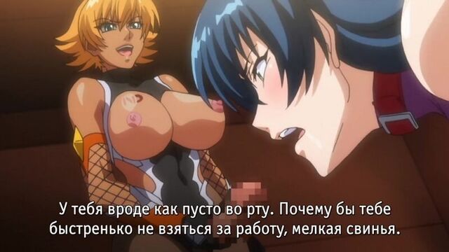 Taimanin Asagi 3 | Охотница на демонов Асаги 3 2 Серия {Порно,Хентай,Hentai,Porno,Mystic,Rape,Big tits,Tentacle}[Русс.субтитры]