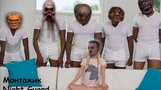 Монтажик - Night Guard Порнозона