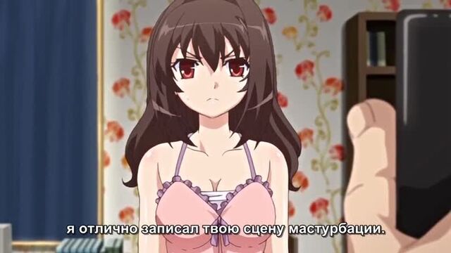 Начальник службы безопасности 1 серия [Hentai] Jitaku Keibiin (2019)