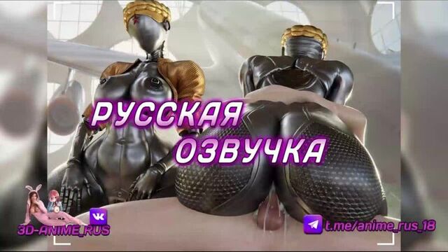 Atomic Heart twins Аниме/Хентай/Русская озвучка/RUS/ПОРНО/ИНЦЕСТ/TABOO