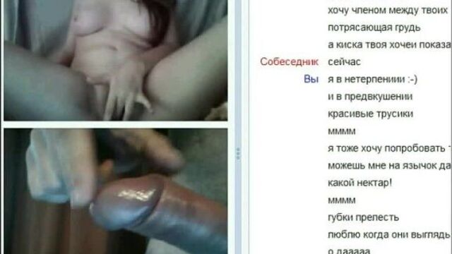 Чат рулетка, videochatru, omegle, Skype, Вирт, Сожгли, Веб-камера раздвинула ноги порно секс омегл сожгли дрочит мастурбирует