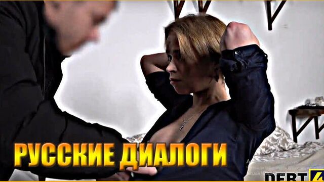 ЗАДОЛЖАЛА ПРИСТАВАМ ЗА IPHONE 13 [ русская озвучка порно мачеха мама отец дочь сестра сын пасынок инцест анал минет отсосала]