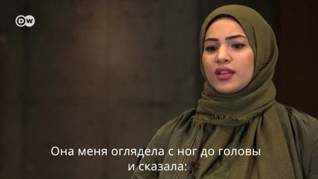 Германия в хиджабе