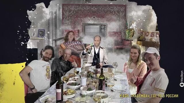 Голливудские звезды в русской деревне | В России вышел первый в мире дипфейк - сериал ПМЖейсон