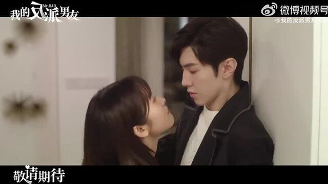 (Без перевода) Ост к сериалу "Мой парень - злодей"