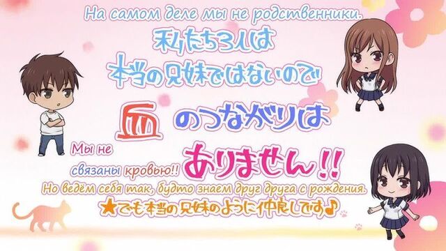 Хентай Без цензуры перепутал сестричку (Хентай порно минет инцест секс жёсткий трах)