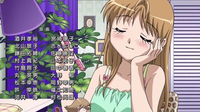 Группа Крови Третья Характер Извращенка/B Gata H kei - 9 из 12[Ancord]