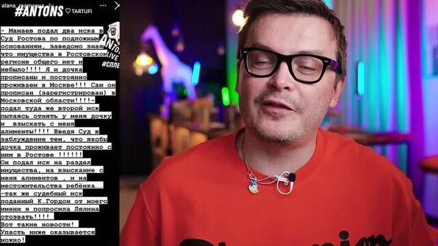 [Anton S Live] МАМАЕВ. ПРОРАБ. МУЖЬЯ ПОГАНЦЫ. ТОДОРЕНКО И ПРОЧИЕ ШАРЛАТАНЫ. ОТВЕТ СОЛОВЬЕВА ПАНИНУ. НАВАЛЬНЫЙ