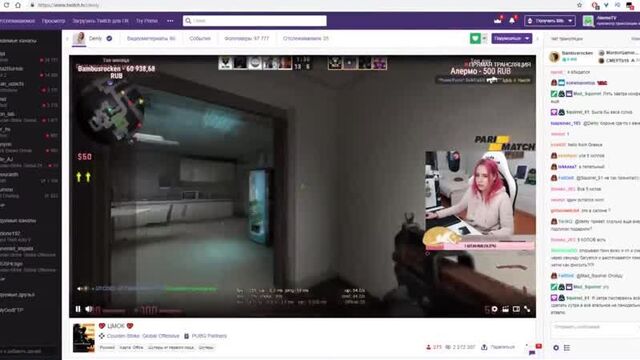 [Alermo] ВОТ ЭТО БУЛКИ У СТРИМЕРШИ! ПОКАЗАЛА ЗА ДОНАТ НА СТРИМЕ)