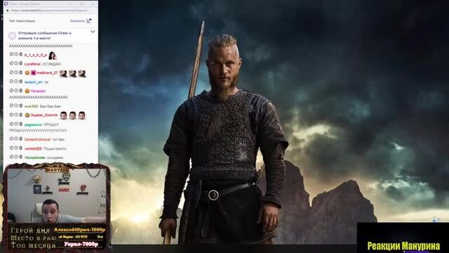 [Реакции Манурина] Манурин смотрит: Топ Моменты c Twitch | ПОКАЗАЛА ЗАГАР 