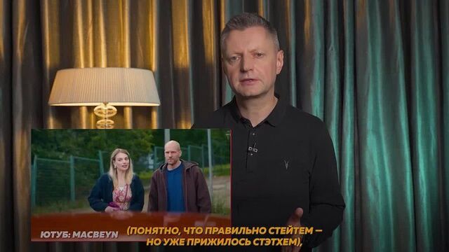 Российский сериал с Киану Ривзом и Марго Робби / Редакция. News