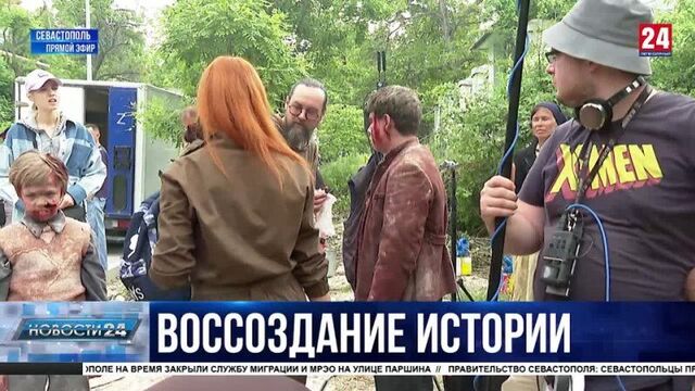 В Севастополе снимают художественные мини-фильмы «Дети Войны. Крым». Все истории основаны на реальных событиях.