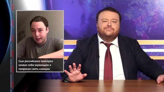 Как детки эффективных российских менеджеров Россию продают.