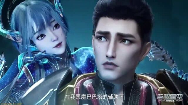 Пожиратель звёзд Добавлена 65 - 66 серия с русской озвучкой