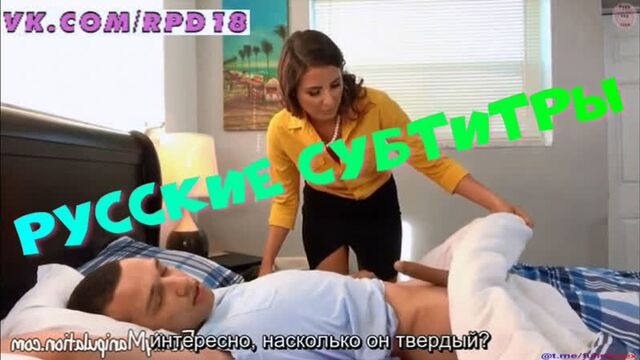 Мама не сдержалась - Русские субтитры MOM Кончил Мама Милфы Минет porno pov sex секс Кончил teen milf порно инцест Брюнетки