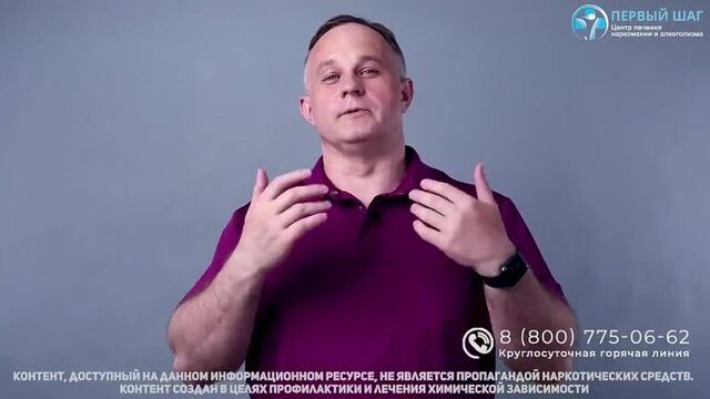 МЕФЕДРОН, соль_ СЕКС ПОД МЕФЕДРОНОМ, эффект мефедрона! Почему МЕФ опаснее ГЕРОИНА_ Вред МЕФЕДРОН!