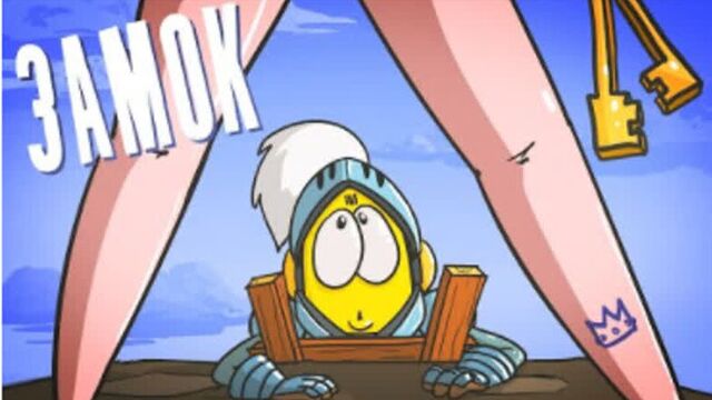 Доктор Гнус : Пришел, увидел... убежал ( Анимация )