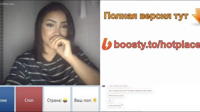 Красивая латина показала татуированную грудь и упругую попку в видеочате (чат рулетка, вирт, вебкам, слив, домашнее, onlyfans)