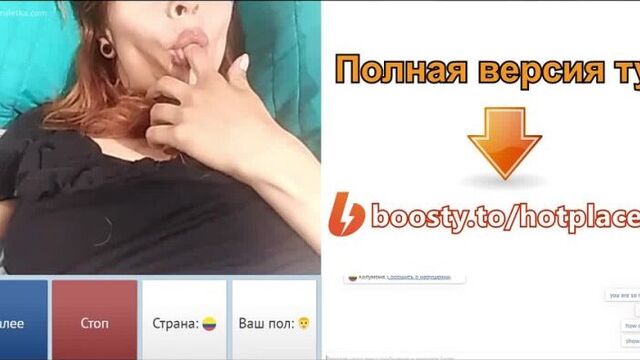 Знойная латина дрочит и сладко стонет в видеочате (чат рулетка, слив, домашнее, чатрулетка, вирт, вебкам, onlyfans, секс, порно)