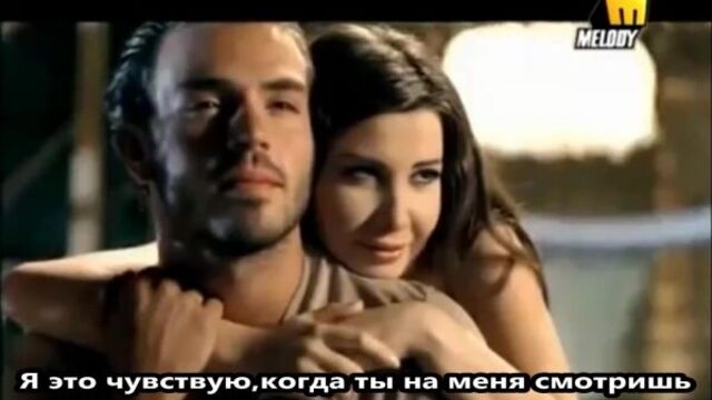 Новое чувство- Арабский клип с переводом на русский язык