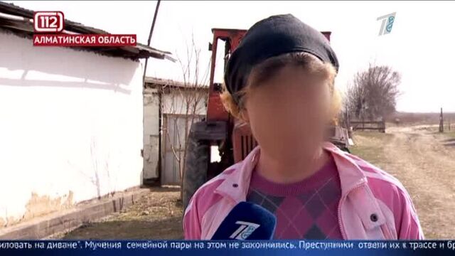 Преступники насиловали женщину на глазах супруга, а затем убили его