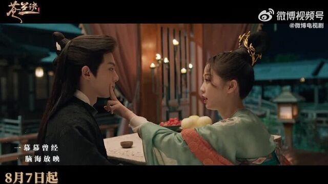 (Без перевода) Ост к сериалу "Разлука орхидеи и повелителя демонов", исполняет Лю Юйнин