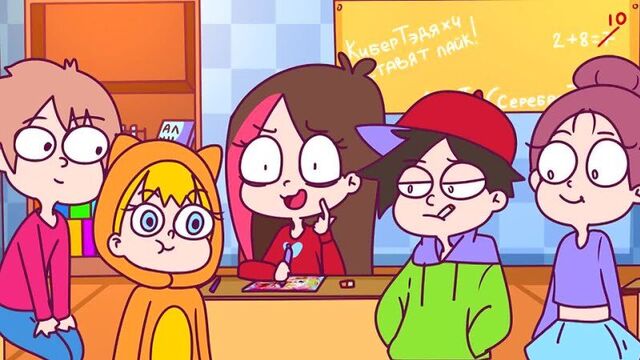 [Taedi] МОЙ ШКОЛЬНЫЙ ТАЙНЫЙ БИЗНЕС (Анимация Taedi)