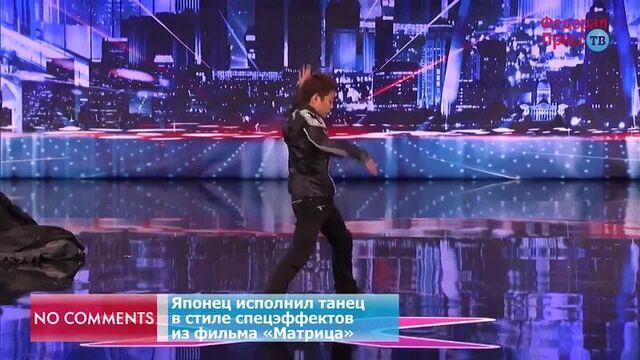 Японский танцор произвел фурор на шоу НУ НИХУЯ СЕБЕ Ржач Юмор Ржака хаха Приколы 100500 фильм порно гуф гриффины клип секс к