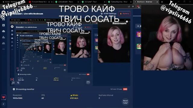 Либеральная стримерша якибевич показала сиськи на твитче - Спалила грудь на Twitch