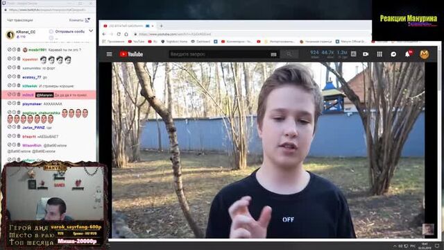 [Реакции Манурина] Манурин смотрит: БОГАТЫЙ ШКОЛЬНИК ПОКАЗАЛ ДЕВУШКЕ СВОЙ ДОМ за 500 МИЛЛИОНОВ РУБЛЕЙ