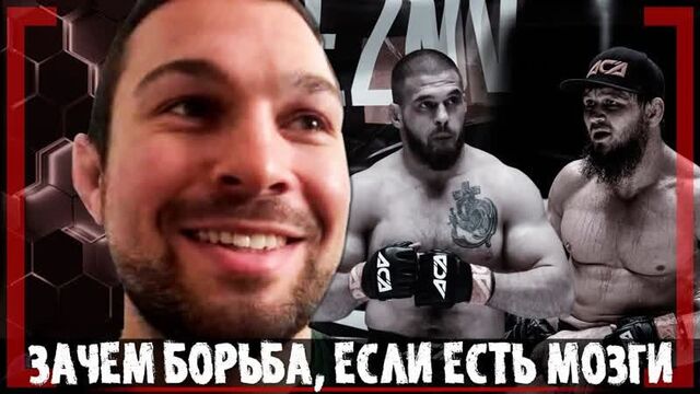 Я не считаю, что Хабиб ТАЛАНТЛИВ Эдуард Вартанян о БОРЬБЕ Багова, Резникова и Нурмагомедова