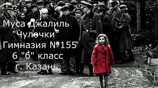 Послушайте...Аж мурашки...До глубины души