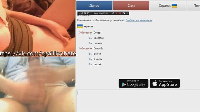 Спалили сексуальную девушку в чат рулетке. Показала лицо, сиськи и все остальное [От подписчика]