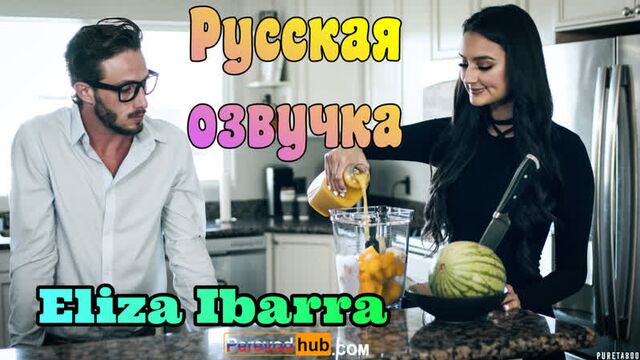 Eliza Ibarra - Силовая игра (русские tits, anal, brazzers, porno, milf инцест мамка озвучка на русском, перевод, японское)