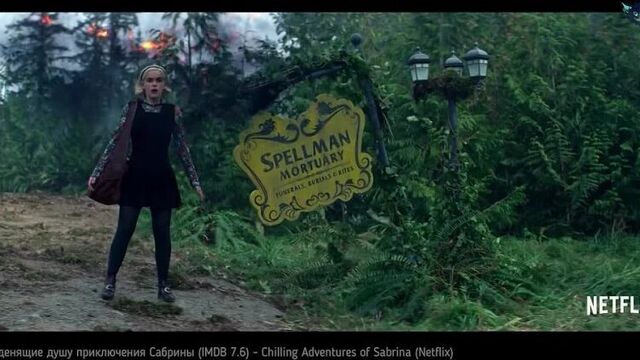 [ShadowTavern] 21 Популярный сериал Netflix с официальной русской озвучкой - Лучшие дублированные сериалы Нетфликс