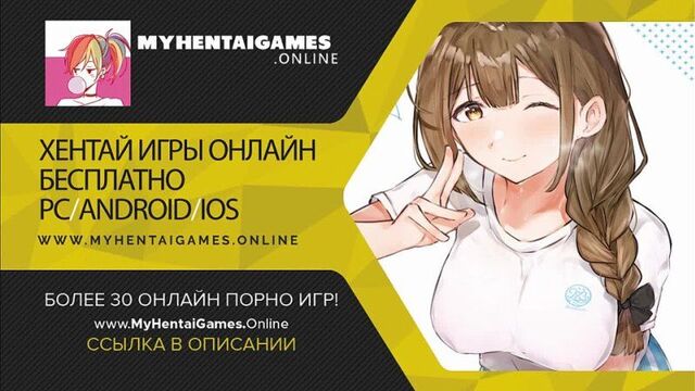 развращённость учительницы(1серия)хентай с русской озвучкой