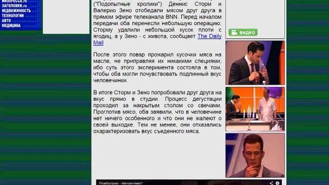 Чему учит сериал Кухня?