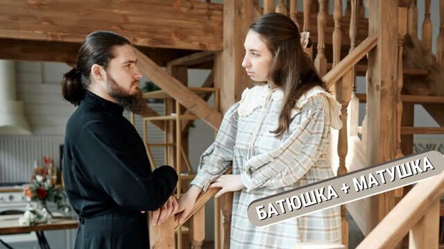 БАТЮШКА+МАТУШКА. Семейный эфир