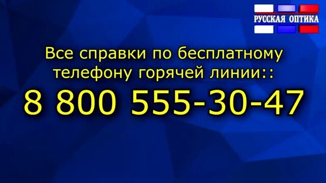 ДОСТАВКА НАШЕЙ ПРОДУКЦИИ