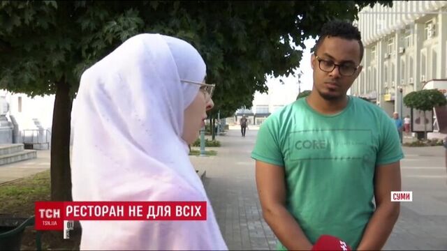На Украине пару не пустили в ресторан из-за цвета кожи и хиджаба