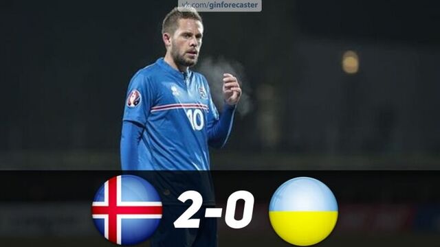 Исландия – Украина (2:0) | Отбор на ЧМ 2018