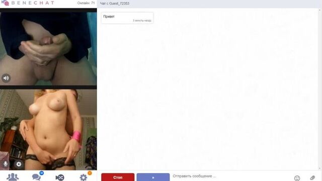 (сори за звук) Трахаемся в чатрулетке, а мужик не прочь подрочить на нас. Кончил в ладошку. Пара в чат рулетке. ometv. вирт пара