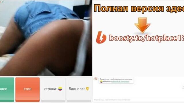 Сочная латина трясет жопой и показывает сиськи в чат рулетке (домашнее, видеочат, слив, мулатка, вирт, вебкам, onlyfans, секс)
