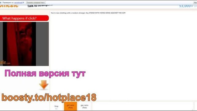 Кудрявая сучка позирует у зеркала и ласкает себя в видеочате (чат рулетка, вирт, домашнее, слив, онлифанс, секс, вебкам, дрочит)