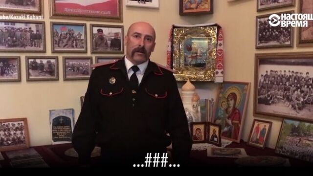 Как разозлить братьев-казаков