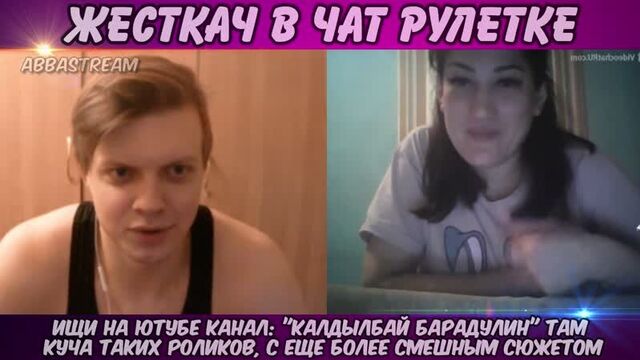 Казашка в Чат Рулетке Аббалбиск и Чатрулетка Калдылбай Прикол Юмор