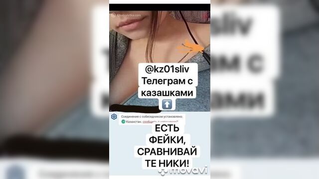 Казашку в чат рулетке развели на сиськи