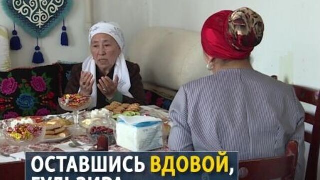 История Гульзиры Могдин, этнической казашки из Китая