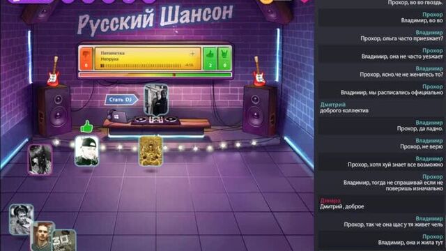 Бабушка-Казанка выясняет сплетни